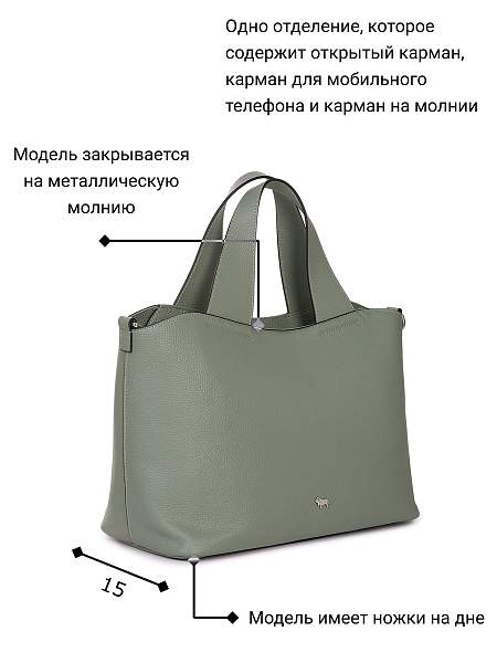 Сумка Labbra L-HF3581MP olive Labbra, Артикул: L-HF3581MP-01-00055174 фото №1