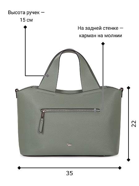 Сумка Labbra L-HF3581MP olive Labbra, Артикул: L-HF3581MP-01-00055174 фото №1