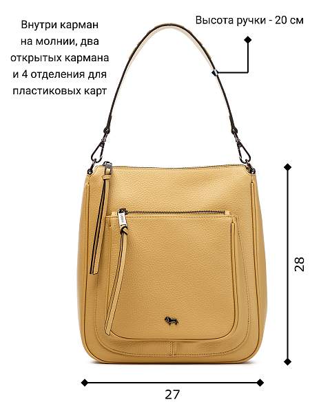 Сумка Labbra L-HF3955MP yellow Labbra, Артикул: L-HF3955MP-01-00055176 фото №1