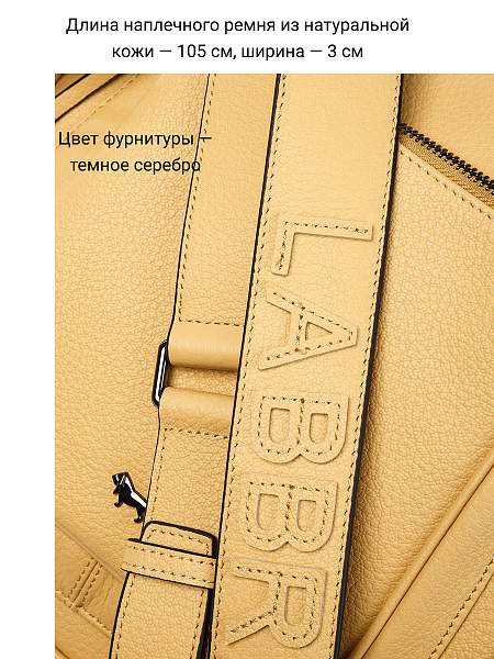 Сумка Labbra L-HF3955MP yellow Labbra, Артикул: L-HF3955MP-01-00055176 фото №1