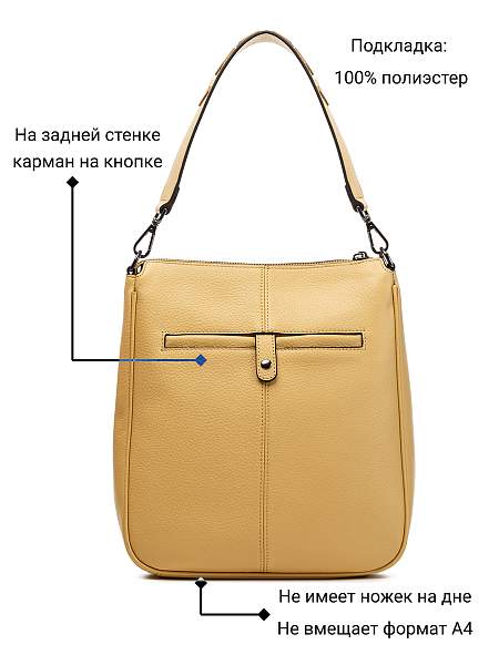 Сумка Labbra L-HF3955MP yellow Labbra, Артикул: L-HF3955MP-01-00055176 фото №1