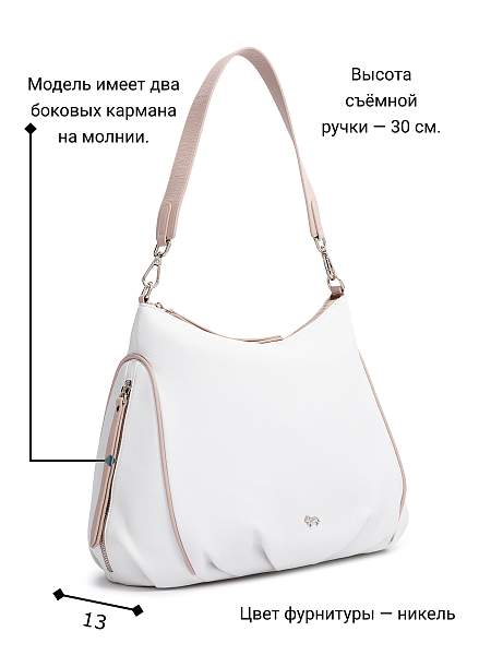 Сумка Labbra L-HF3792MP white/powder Labbra, Артикул: L-HF3792MP-01-00055180 фото №1
