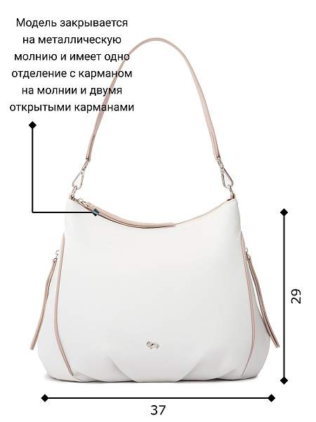 Сумка Labbra L-HF3792MP white/powder Labbra, Артикул: L-HF3792MP-01-00055180 фото №1