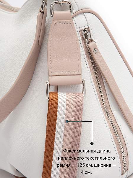 Сумка Labbra L-HF3792MP white/powder Labbra, Артикул: L-HF3792MP-01-00055180 фото №1