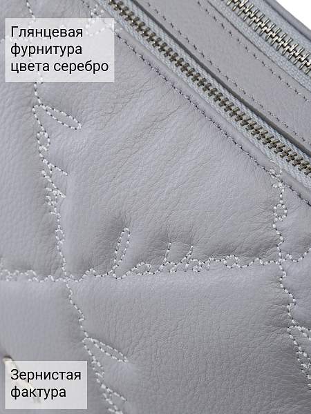Сумка Labbra L-HF3801MP grey-lavender Labbra, Артикул: L-HF3801MP-01-00055183 фото №1