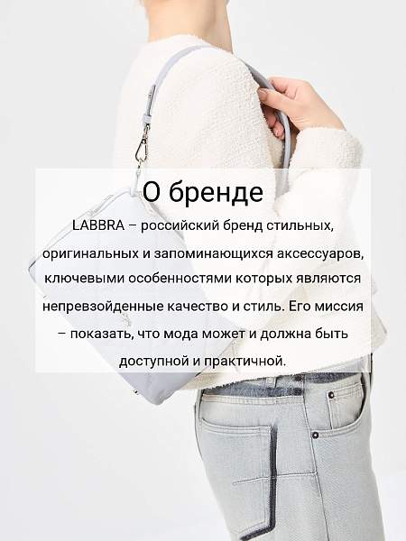 Сумка Labbra L-HF3801MP grey-lavender Labbra, Артикул: L-HF3801MP-01-00055183 фото №1
