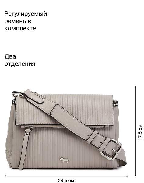 Сумка Labbra L-HF3710-1MP l.cacao Labbra, Артикул: L-HF3710-1MP-01-00055190 фото №1