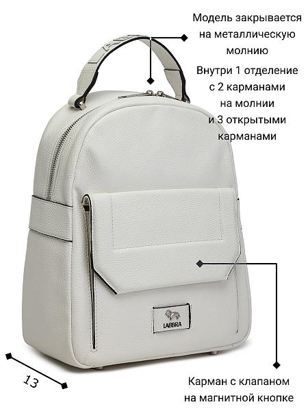 Сумка Labbra L-HF4044MP white Labbra, Артикул: L-HF4044MP-01-00055191 фото №1