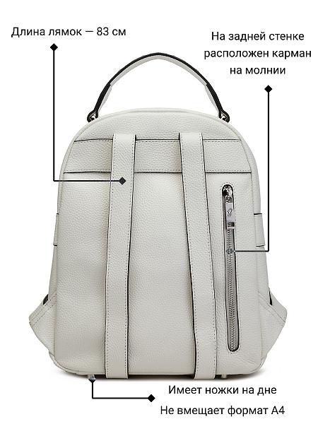 Сумка Labbra L-HF4044MP white Labbra, Артикул: L-HF4044MP-01-00055191 фото №1