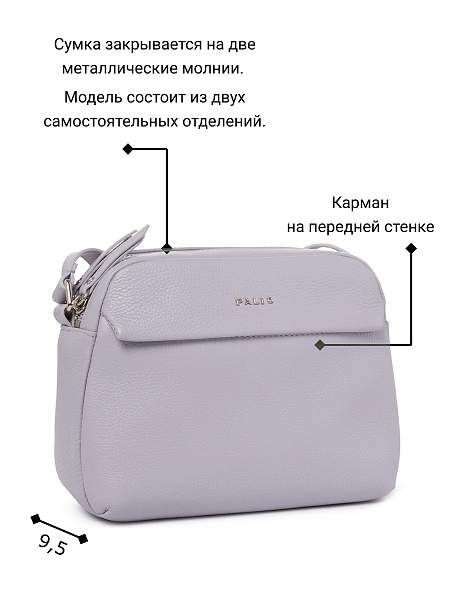 Сумка Palio 16387AL 912 CFFGA Palio, Артикул: 16387AL-01-00053492 фото №1