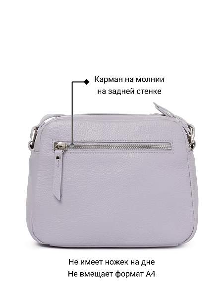 Сумка Palio 16387AL 912 CFFGA Palio, Артикул: 16387AL-01-00053492 фото №1