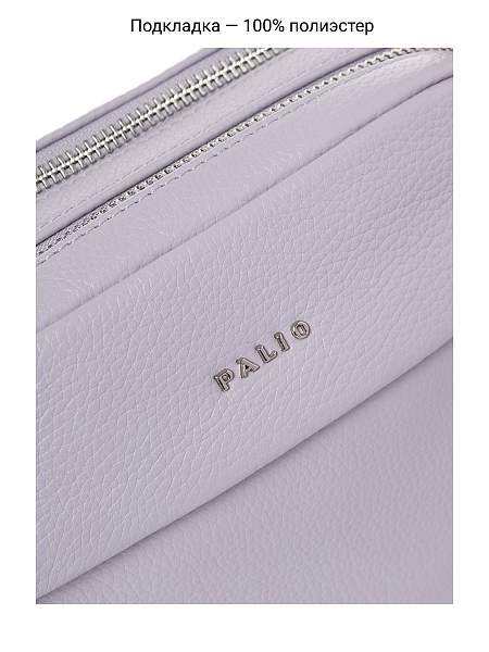 Сумка Palio 16387AL 912 CFFGA Palio, Артикул: 16387AL-01-00053492 фото №1