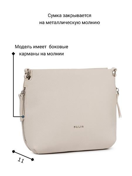 Сумка Palio 16797A 112 CFFGA Palio, Артикул: 16797A-01-00053494 фото №1
