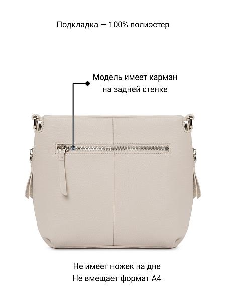 Сумка Palio 16797A 112 CFFGA Palio, Артикул: 16797A-01-00053494 фото №1