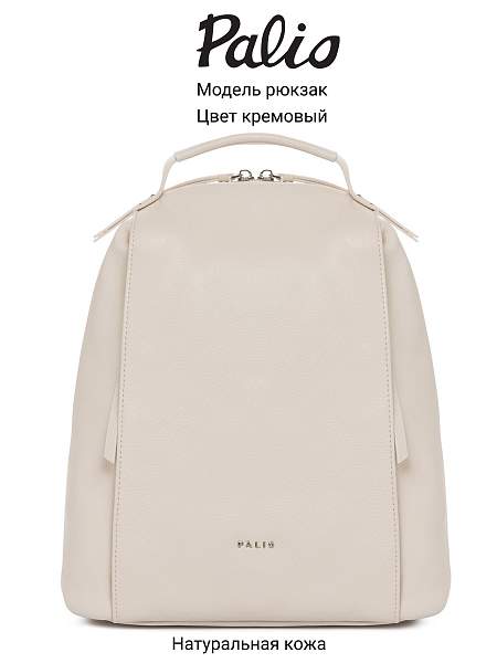 Сумка Palio 17174A1 112 CFFGA Palio, Артикул: 17174A1-01-00053495 фото №1