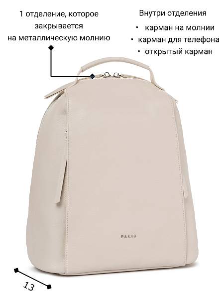 Сумка Palio 17174A1 112 CFFGA Palio, Артикул: 17174A1-01-00053495 фото №1