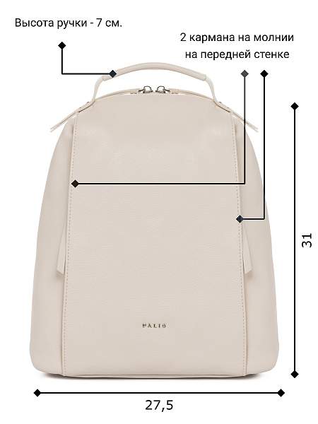 Сумка Palio 17174A1 112 CFFGA Palio, Артикул: 17174A1-01-00053495 фото №1