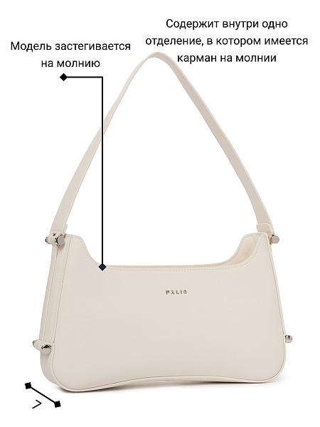 Сумка Palio 18111A2 112 CFDBE Palio, Артикул: 18111A2-01-00053497 фото №1