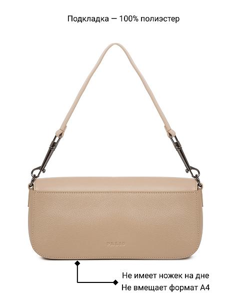 Сумка Palio 18420A1-W2 222 CFFGA/CFHAG Palio, Артикул: 18420A1-W2-01-00053499 фото №1