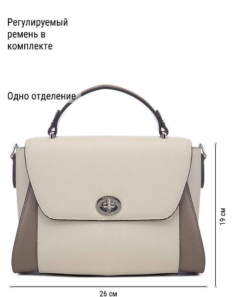 Сумка ELEGANZZA Z-4162D l.beige/cacao Eleganzza, Артикул: Z-4162D-01-00050377 фото №1