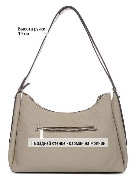 Сумка ELEGANZZA Z-4155D l.beige/cacao Eleganzza, Артикул: Z-4155D-01-00050381 фото №1