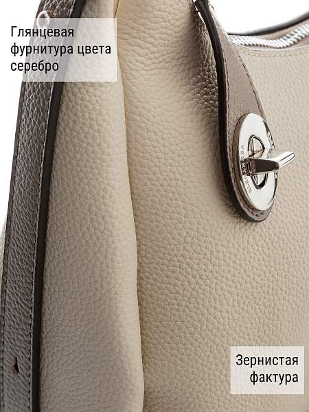 Сумка ELEGANZZA Z-4155D l.beige/cacao Eleganzza, Артикул: Z-4155D-01-00050381 фото №1