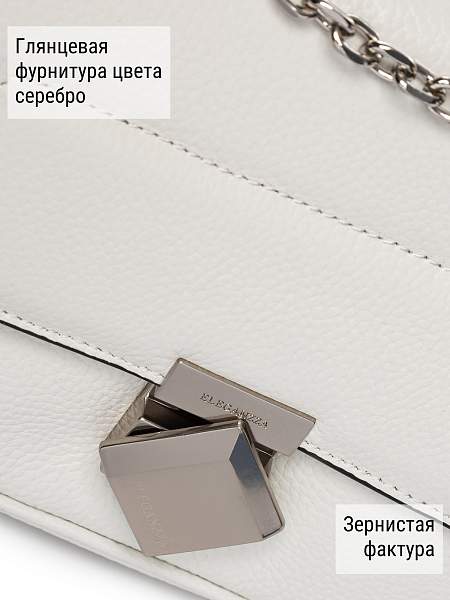Сумка ELEGANZZA Z-4163D white Eleganzza, Артикул: Z-4163D-01-00050385 фото №1