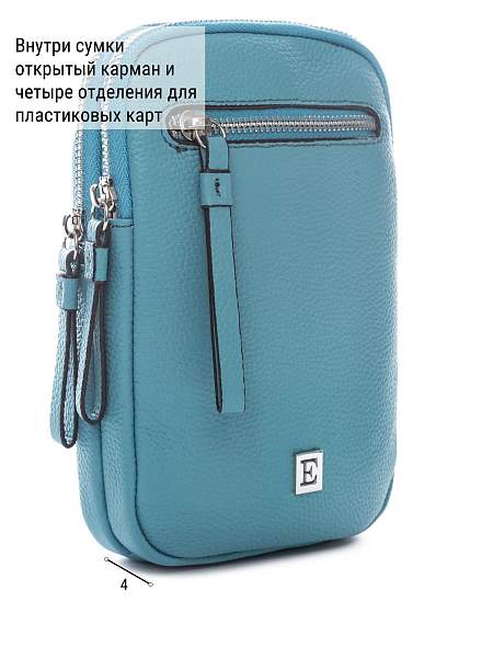 Сумка ELEGANZZA Z-4156D blue-aqua Eleganzza, Артикул: Z-4156D-01-00050386 фото №1