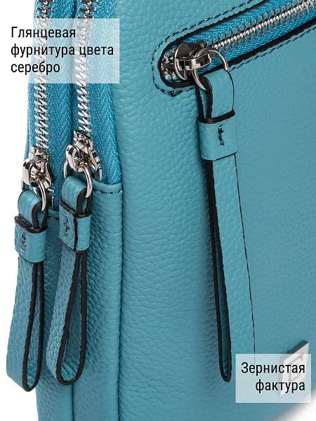 Сумка ELEGANZZA Z-4156D blue-aqua Eleganzza, Артикул: Z-4156D-01-00050386 фото №1