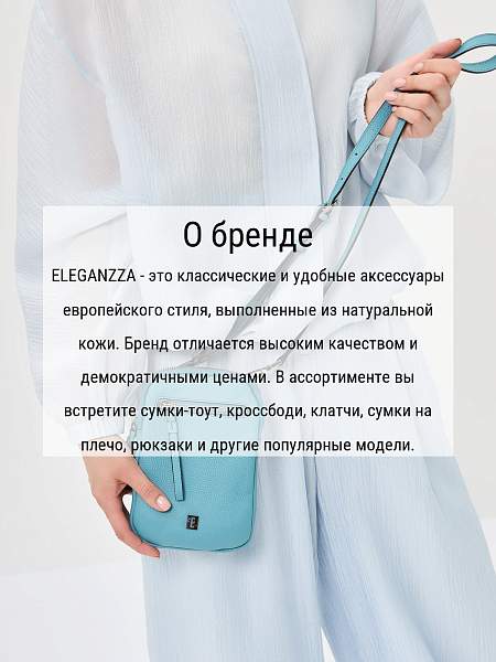 Сумка ELEGANZZA Z-4156D blue-aqua Eleganzza, Артикул: Z-4156D-01-00050386 фото №1