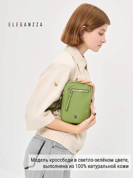 Сумка ELEGANZZA Z-4156D grass Eleganzza, Артикул: Z-4156D-01-00050387 фото №1