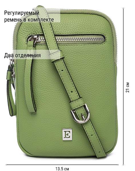 Сумка ELEGANZZA Z-4156D grass Eleganzza, Артикул: Z-4156D-01-00050387 фото №1