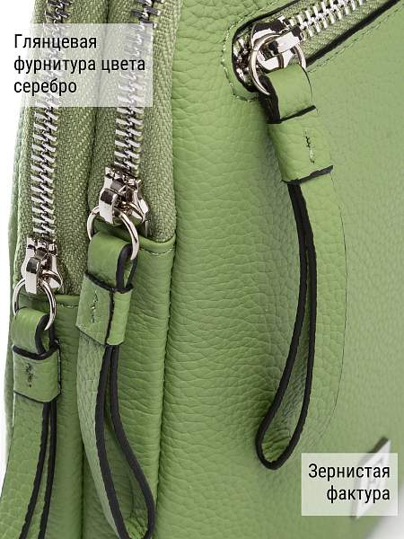 Сумка ELEGANZZA Z-4156D grass Eleganzza, Артикул: Z-4156D-01-00050387 фото №1