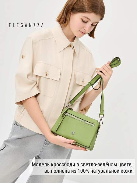 Сумка ELEGANZZA Z-4164D grass Eleganzza, Артикул: Z-4164D-01-00050391 фото №1
