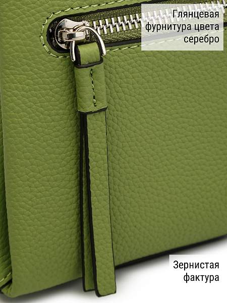 Сумка ELEGANZZA Z-4164D grass Eleganzza, Артикул: Z-4164D-01-00050391 фото №1