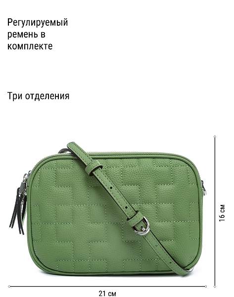 Сумка ELEGANZZA Z-3740D grass Eleganzza, Артикул: Z-3740D-01-00050402 фото №1