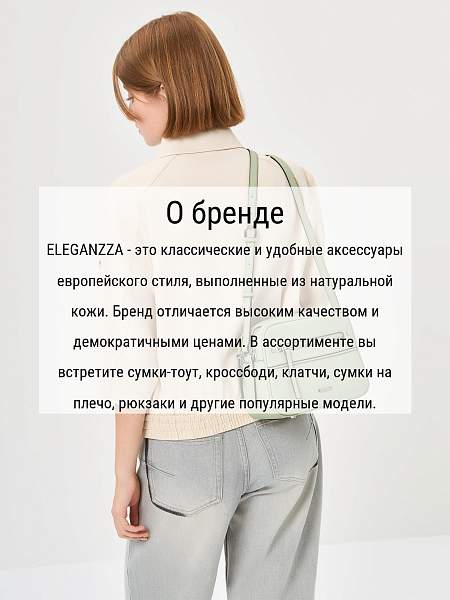 Сумка ELEGANZZA Z-3001D-2 l.olive Eleganzza, Артикул: Z-3001D-2-01-00050403 фото №1