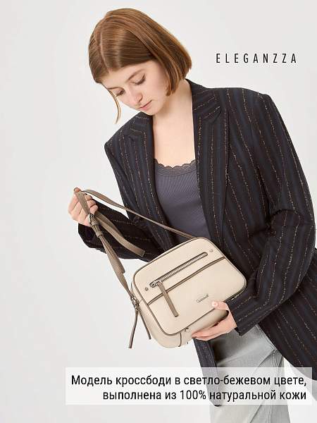 Сумка ELEGANZZA Z-3001D-2 l.beige/cacao Eleganzza, Артикул: Z-3001D-2-01-00050404 фото №1