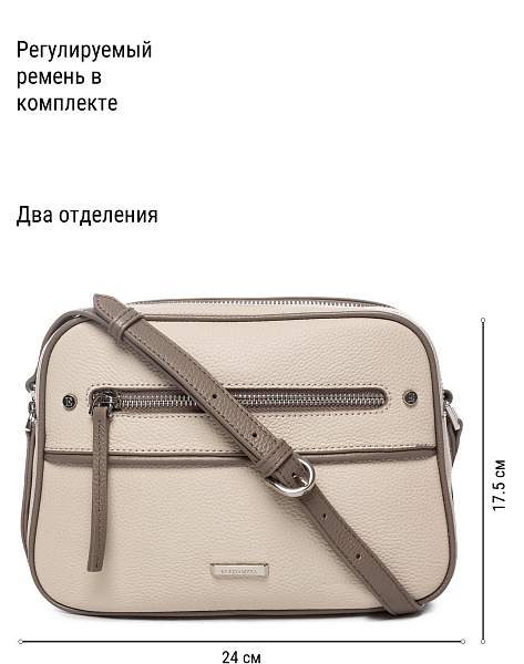 Сумка ELEGANZZA Z-3001D-2 l.beige/cacao Eleganzza, Артикул: Z-3001D-2-01-00050404 фото №1