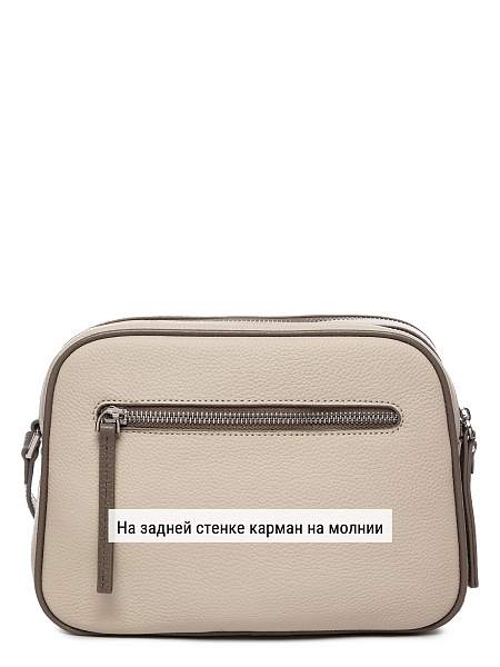 Сумка ELEGANZZA Z-3001D-2 l.beige/cacao Eleganzza, Артикул: Z-3001D-2-01-00050404 фото №1