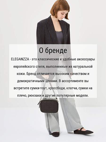 Сумка ELEGANZZA Z-3740D black Eleganzza, Артикул: Z-3740D-01-00038475 фото №1