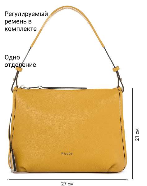 Сумка Palio 15128AXS2 543 CFFGA Palio, Артикул: 15128AXS2-01-00054895 фото №1