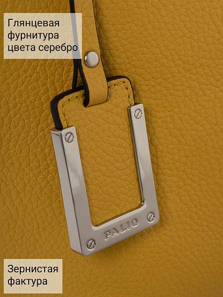 Сумка Palio 15128AXS2 543 CFFGA Palio, Артикул: 15128AXS2-01-00054895 фото №1