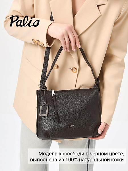 Сумка Palio 15128AXS2 018 CFFGA Palio, Артикул: 15128AXS2-01-00054896 фото №1