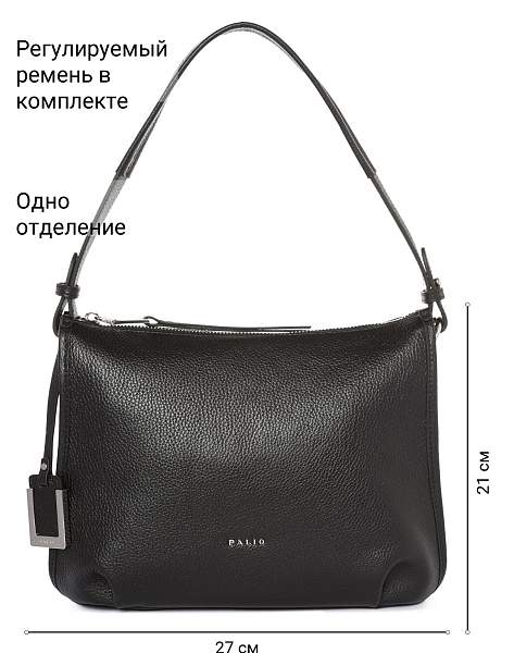 Сумка Palio 15128AXS2 018 CFFGA Palio, Артикул: 15128AXS2-01-00054896 фото №1