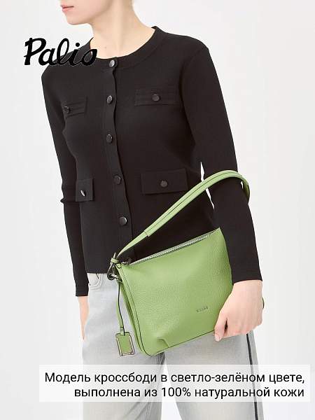 Сумка Palio 15128AXS2 613 CFFGA Palio, Артикул: 15128AXS2-01-00054897 фото №1