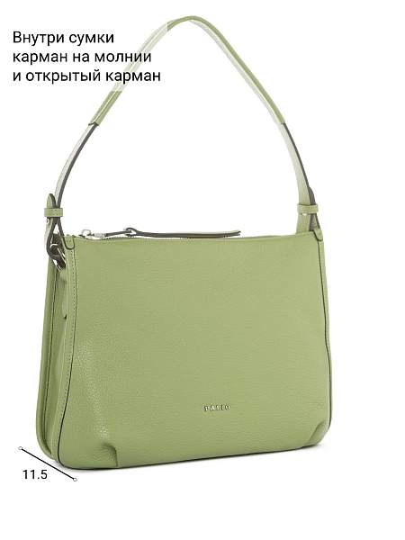 Сумка Palio 15128AXS2 613 CFFGA Palio, Артикул: 15128AXS2-01-00054897 фото №1