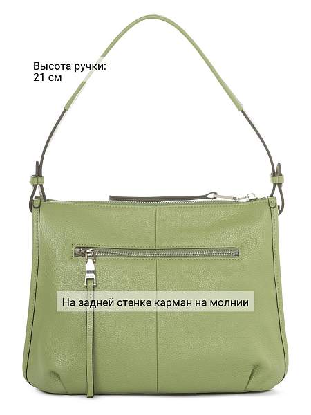 Сумка Palio 15128AXS2 613 CFFGA Palio, Артикул: 15128AXS2-01-00054897 фото №1