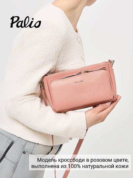 Сумка Palio 15206A6 323 CFFGA Palio, Артикул: 15206A6-01-00054898 фото №1