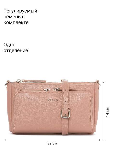 Сумка Palio 15206A6 323 CFFGA Palio, Артикул: 15206A6-01-00054898 фото №1